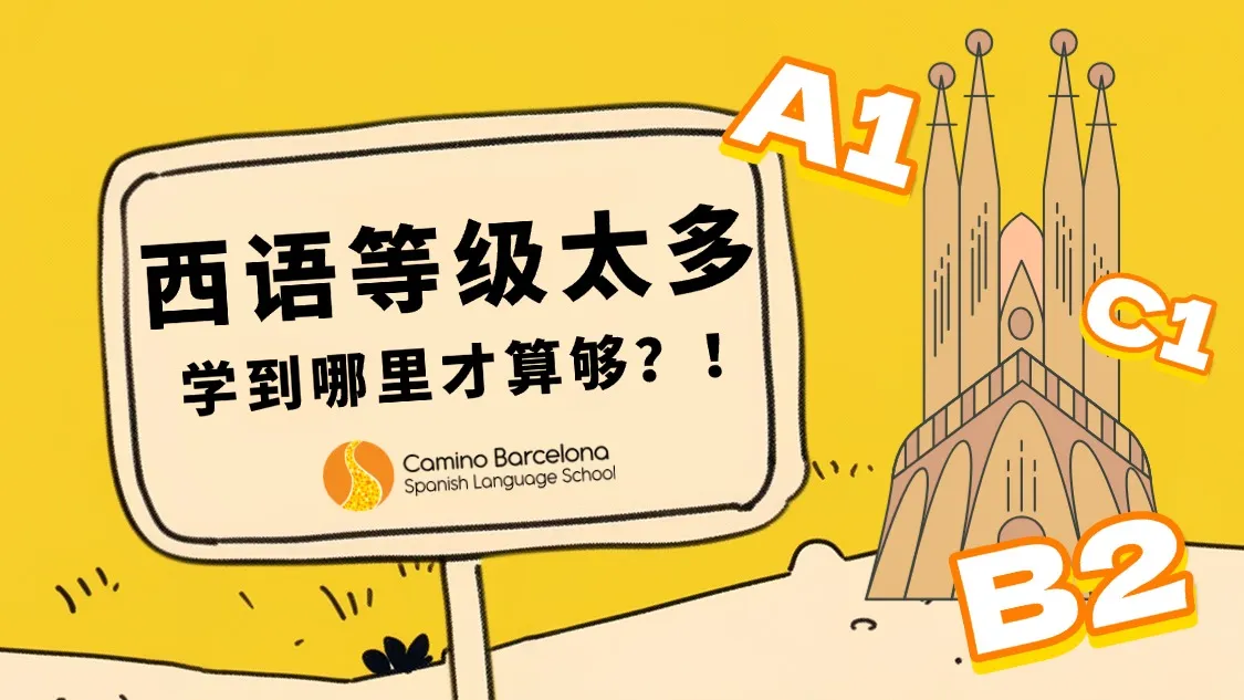 Set Your Goal First, Then Choose Your Level: A Practical Guide to Spanish A1-C2